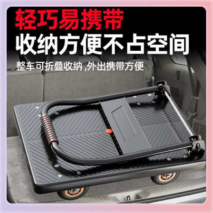 ✅ (Factory Direct Sales) Four-Wheel Folding Flatbed Truck Express Handling Small Trailer Cargo Trolley Push Cart