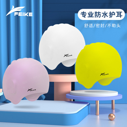 Women's long hair waterproof bubble cap silicone swimming cap ear protection swimming cap water drop swimming cap hot spring swimming cap flyer swimming cap