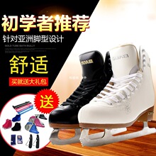 �۵±���ЬŮ����Ь�����ж�ͯ�����ѧ�߻�������������� ��Ь