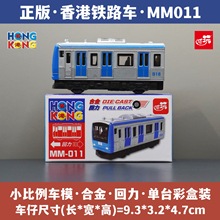 香港文创伴手礼手信铁路地铁高铁列车火车仿真玩具合金小汽车模型