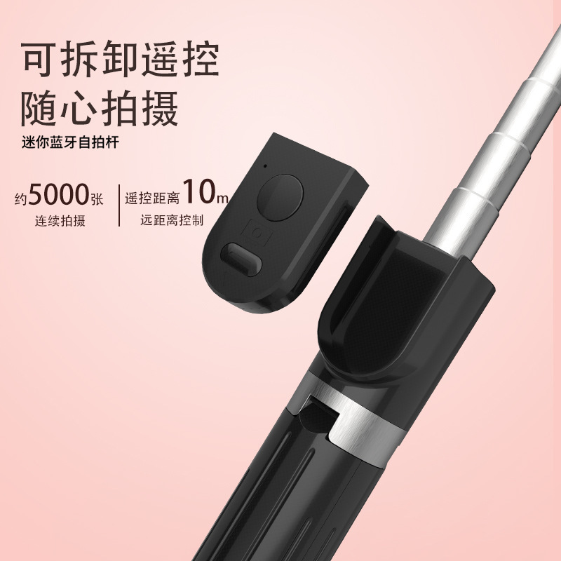 加长1.7米旅游便携蓝牙自拍杆手机自拍神器直播落地三脚架可伸缩|undefined