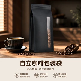 塑料食品袋;复合包装制品;塑料自立袋
