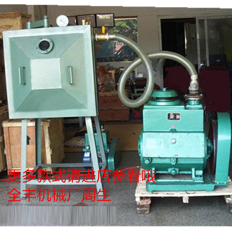 厂家优惠真空脱泡机(手动/自动)  抽空机、真空箱、真空搅拌机、