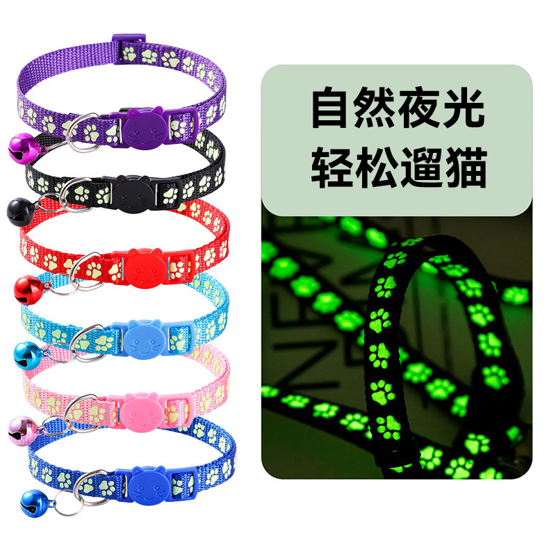 Luminous Pet Collar for Cats and Dogs with Bell, Cartoon Paw Print, Adjustable Safety Buckle, Colorful, Exclusively for Cross-Border Sales Luminous Pet Collar for Cats and Dogs with Bell, Cartoon Paw Print, Adjustable Safety Buckle, Colorful, Exclusively for Cross-Border Sales