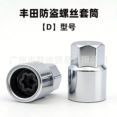 Superb, Tundra, Lexus, Corolla – Digər kuzov və aksesuarlar - socket-d