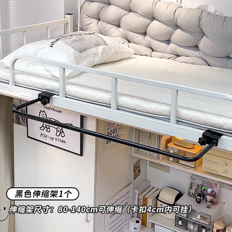 宿舍转角改造好物拐角落置物架床边挂钩上铺收纳开学用品置物架子|undefined