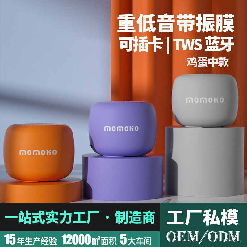 Retro Player Tws Voice Announcement Outdoor Waterproof Wireless Computer Card Mini Small Audio Bluetooth Speaker