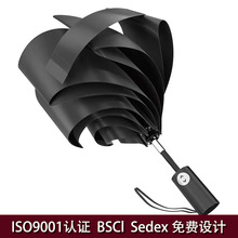轻松易折节节收羽毛伞全自动超轻晴雨伞两用记忆面料遮阳太阳伞