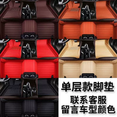i8 starry sky carpet full coverage car, Modelə uyğun ayaqaltı - idealonefive-seater-single-layer-black