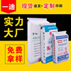 厂家抗裂砂浆腻子粉水泥自封纸塑复合袋防水加厚牛皮纸编织袋定制|ru