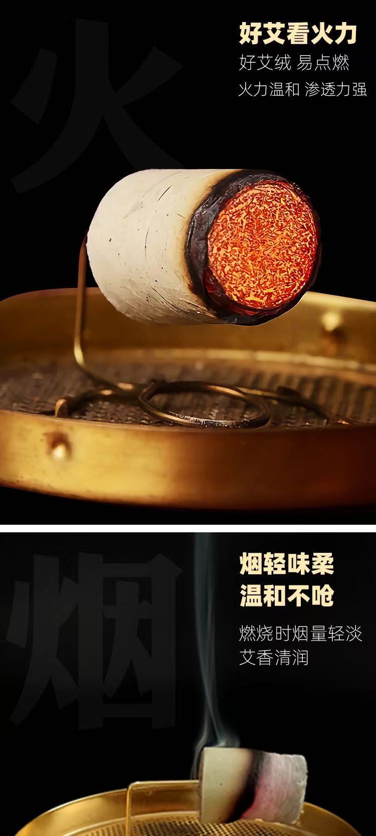 Moxa Cones Ai Zhu 三年艾绒 54 Count Pure Mugwort for Moxibustion Warming Therapy specifications