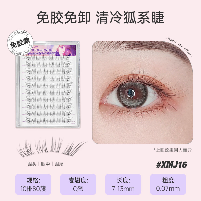 Fábrica sin pegamento dulce camellia trilogía perezosa natural densa colección de ojos de cómics de zorro falso pestañas al por mayor