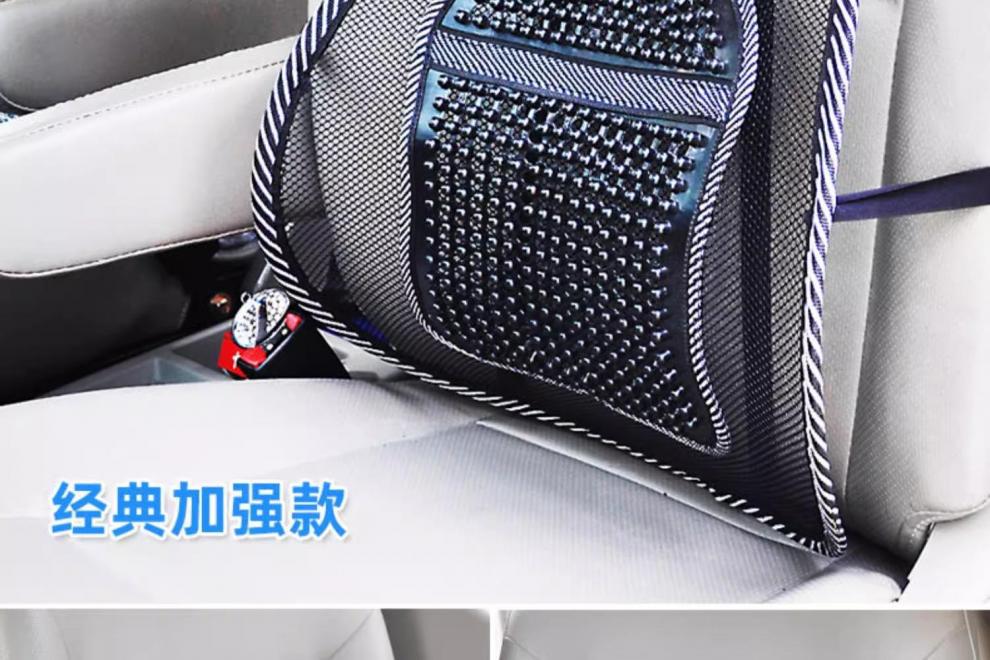 Summer Car Breathable Seat Lumbar Support Driving Cushion Backrest Office Waist Support 2026 New Model