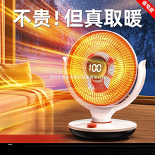 小太阳取暖器家用小型冬天节能暖风机速热电暖气热扇烤炉2880加湿