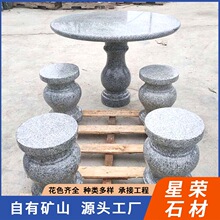 ����ͥԺʯ��ʯ����Ȼ����ʯ���ӻ�����ʯ�^���ι��@ͥԺʯ����