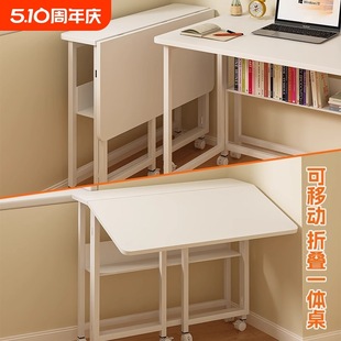 Computer Desk, Home Folding Desk, Mobile Desk, Student Writing Study Desk, Rental House, Wheeled Bedside Table, Office Q&