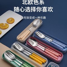 餐具套装不锈钢筷子叉勺开业活动促销礼品仿竹节三件套地推礼品