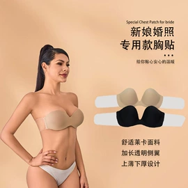 胸贴、乳贴;隐形文胸;胸垫、插片