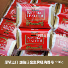 ̩���M�� ��Ʒ Cussons�����ϻ����ƽ������� ��ԡ�� 110g �°��b