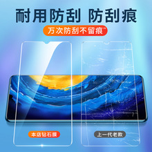 适用华为nova5pro6se7全屏钢化膜p40p30手机膜荣耀9x10青春版20i3