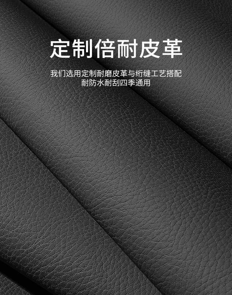 GAC Trumpchi E8 car seat cushion, seven-seater Honor Series, Smart Honor Edition seat cover, perforated leather seat cover