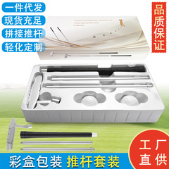 Golf folding putter, three-section combination putter gift box for beginners, children and adults