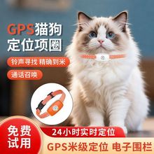 5G����GPS��λ��������ˮ؈����G��ʧ�֙C�����h��׷ۙ�����Ȧ6