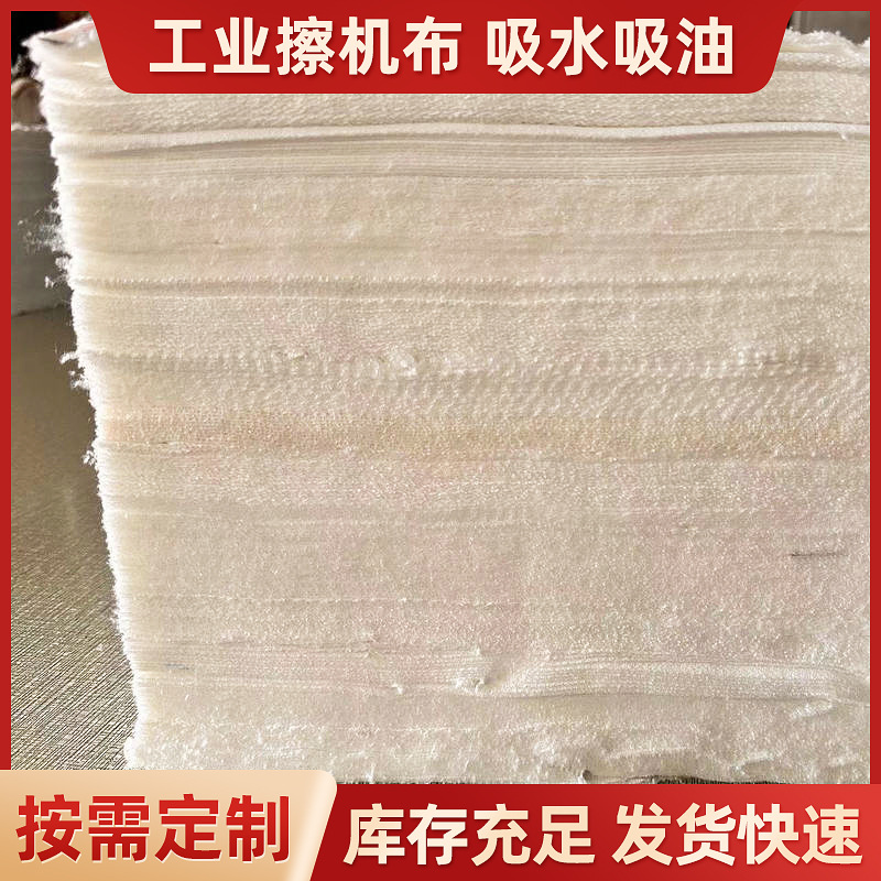 Industrial large piece of water absorption oil