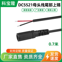 dcĸ�^��5.5*2.5dcĸ���� dc���^���B�Ӿ�dc5525�Դ��dc���L��
