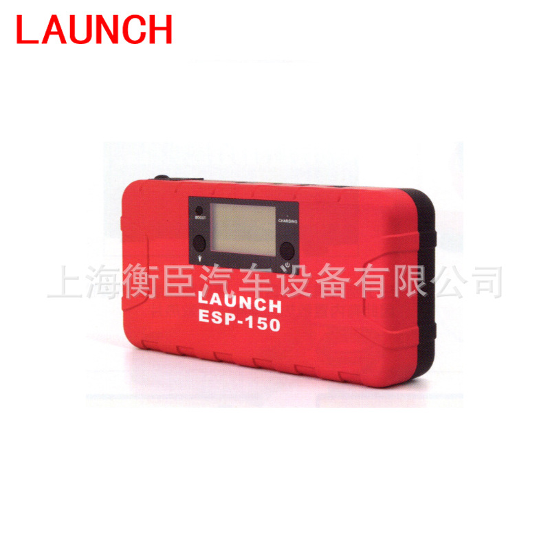 元征ESP-150 应急启动电源