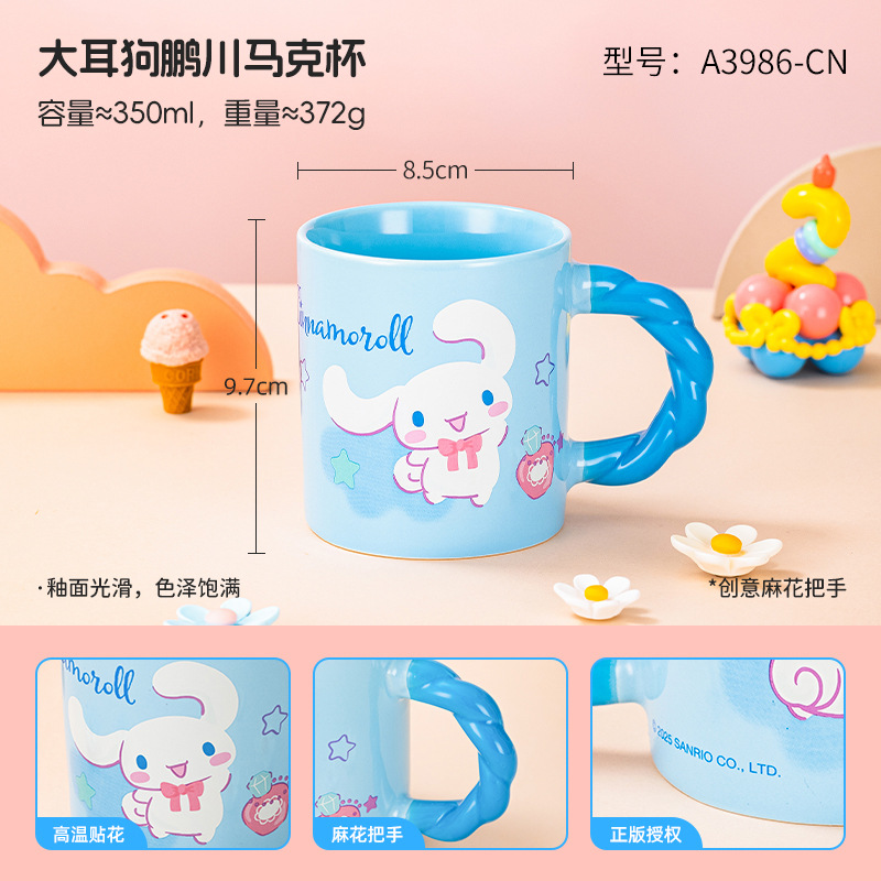 큰 귀 개 세라믹 Pengchuan 컵 350ml [색상 상자]