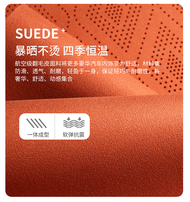 National Fashion Chinese Knot Car Seat Cushion Suede Four Seasons Universal Small Man Waist Half Bag Summer Suede Saddle Cushion Only