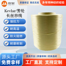 �P����Kevlar/���]�w�S�L�z �ߏ��ȷ�����ȼ�͸ߜ���ĥ����