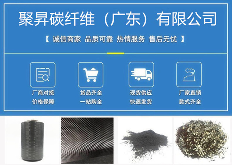 东丽T1000GB-12000 12K碳纤维纱 东丽T1000GB-12000 12K碳纤维丝-阿里巴巴