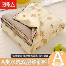 �ϘO���ļ�A�ͨ�p�Ӽ��ě�����ͯ���{���əCϴ�ı����챡����