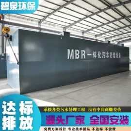 污水处理设备;气浮设备;沉淀池