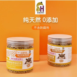 蜜袋鼬颗粒粮小蜜专用主粮鳕鱼蛋黄增肥配方批发飞鼠颗粒低温烘焙