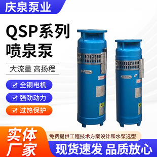 QSPϵ�д������ߓP��ˮ��ʽ�r���ˮ��ˮ늱ÏS��늄Ӿ��^��ˮ��