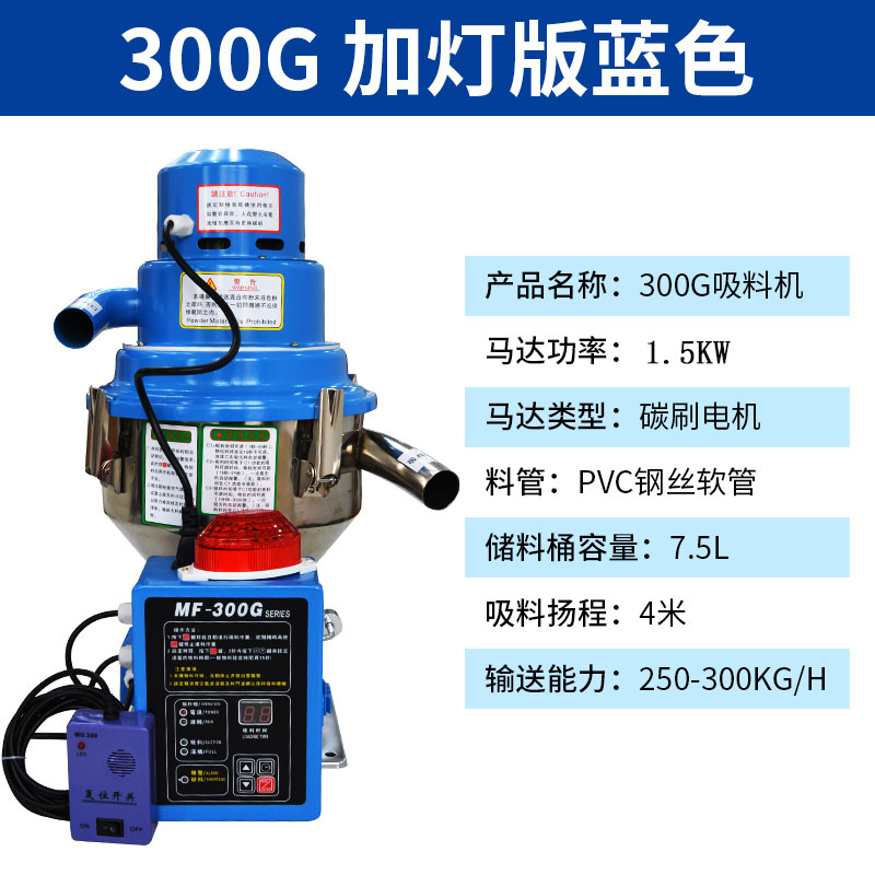 Máquina de succión automática de 300g Máquina de alimentación de partículas de plástico Máquina de succión al vacío Máquina de extracción de semillas de colza Elevador image 9