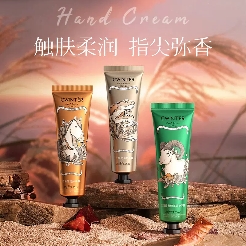 致朵玫瑰香氛绵羊油护手霜补水保湿水蜜桃樱花润手霜男女通用