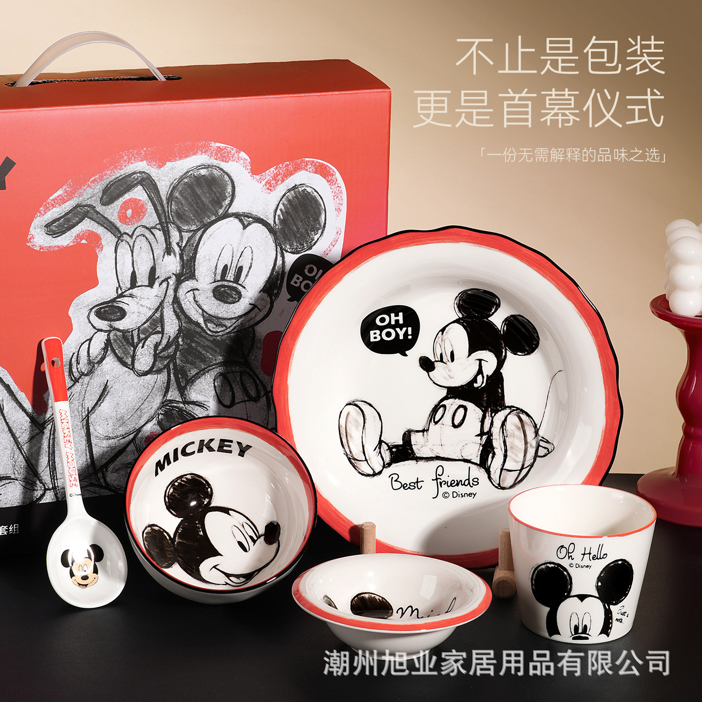 Conjunto de cubiertos de cerámica Mickey 5 platos de platos de arroz para una persona, taza de mano de marca, caja de regalo de platos de platos de platos de arroz image 4