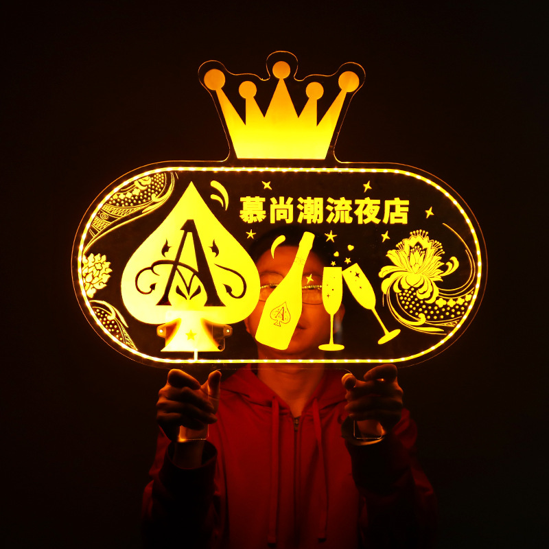 酒吧KTV发光手举牌透明亚克力皇冠led生日快乐气氛道具派对用品