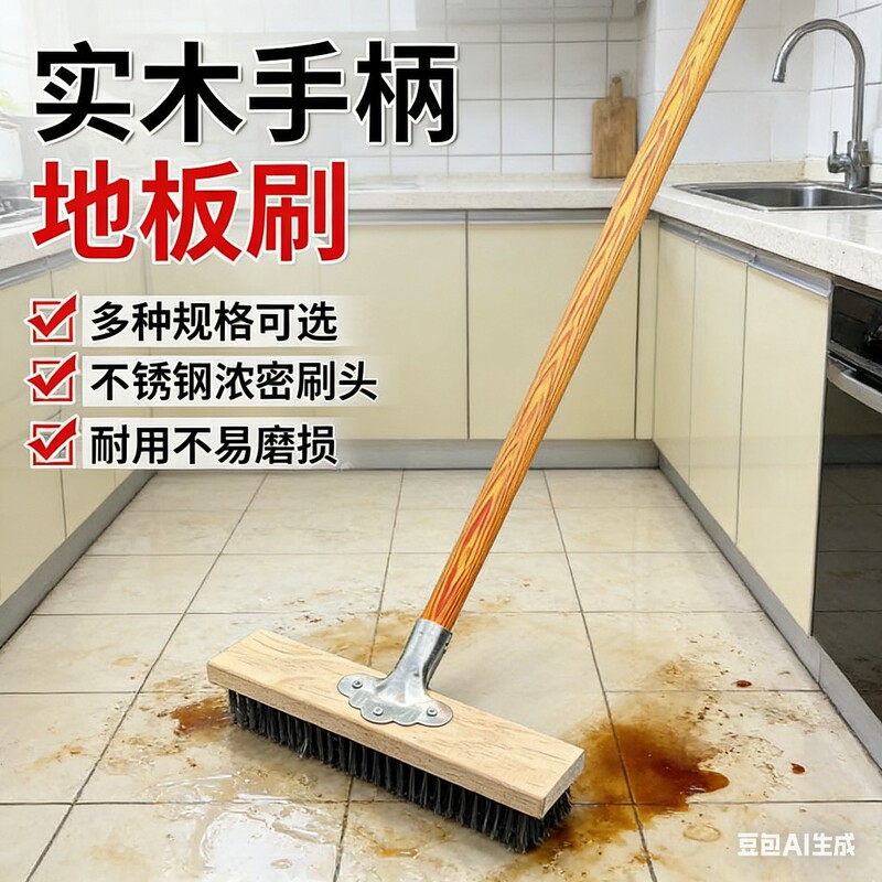 Stainless steel wire moss brush, balcony floor cleaning brush, large bristle moss-removing iron brush, long-handled floor cleaning brush, cleaning tool Stainless steel wire moss brush, balcony floor cleaning brush, large bristle moss-removing iron brush, long-handled floor cleaning brush, cleaning tool