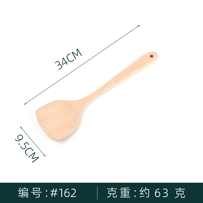 중간 주걱