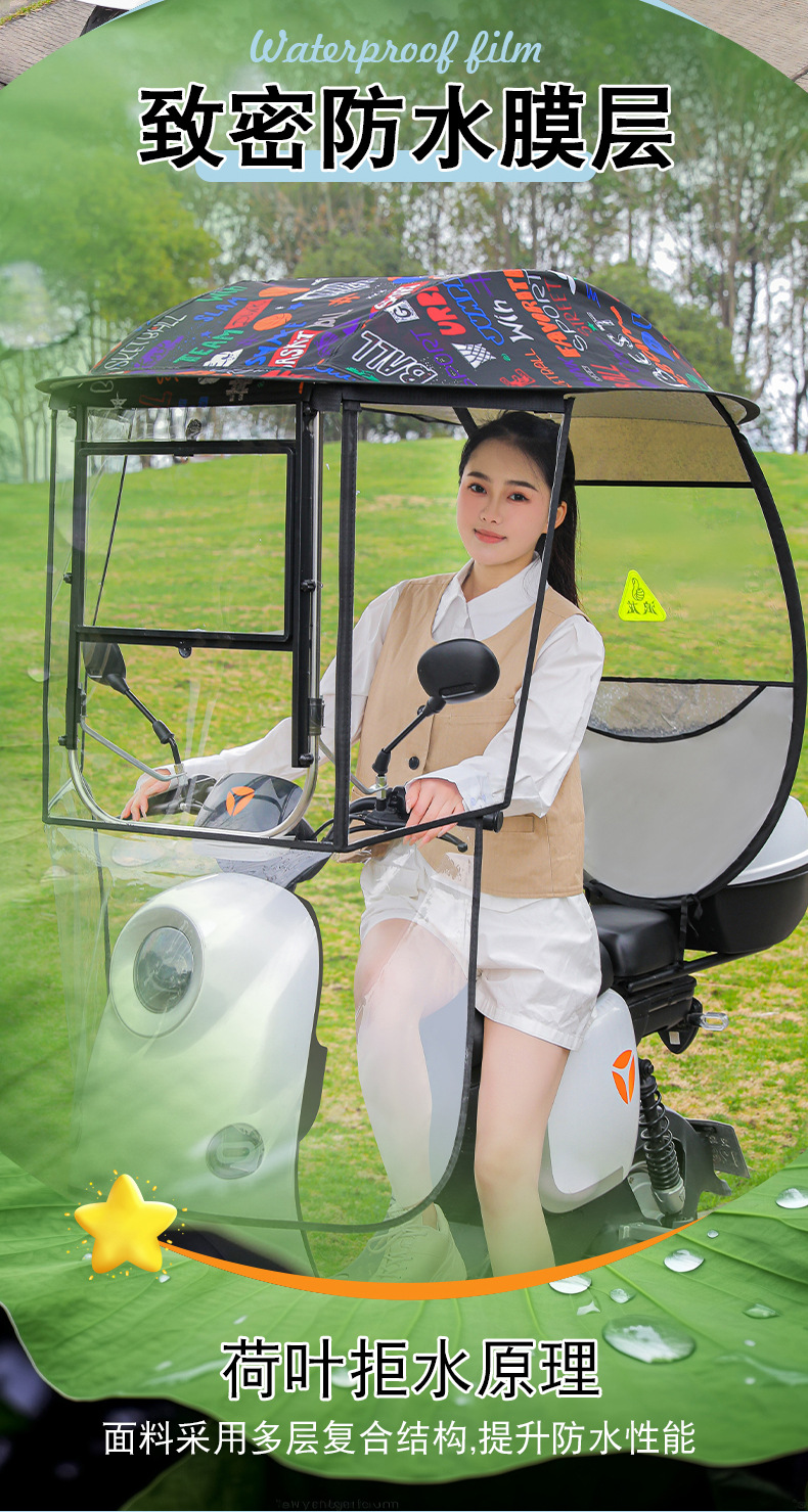 Rainproof and Windproof Canopy for Electric Vehicles, Detachable New Model for Electric Motorcycles, Double-Layer Sunshade and Rain Umbrella Canopy
