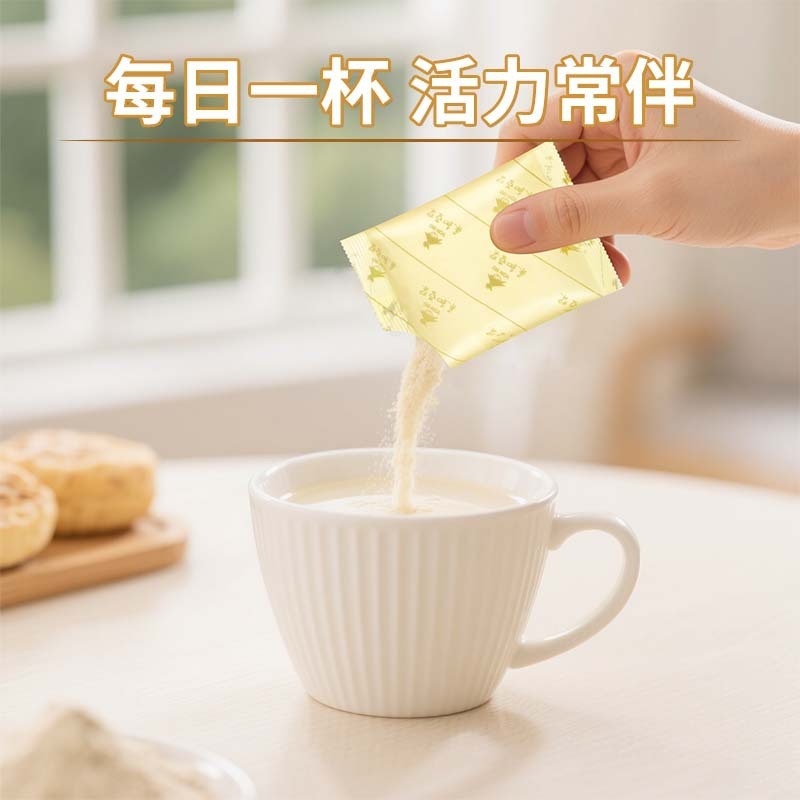 永和豆奶粉510g早餐速食营养维他豆奶粉原味无蔗糖豆奶粉独立袋装|undefined