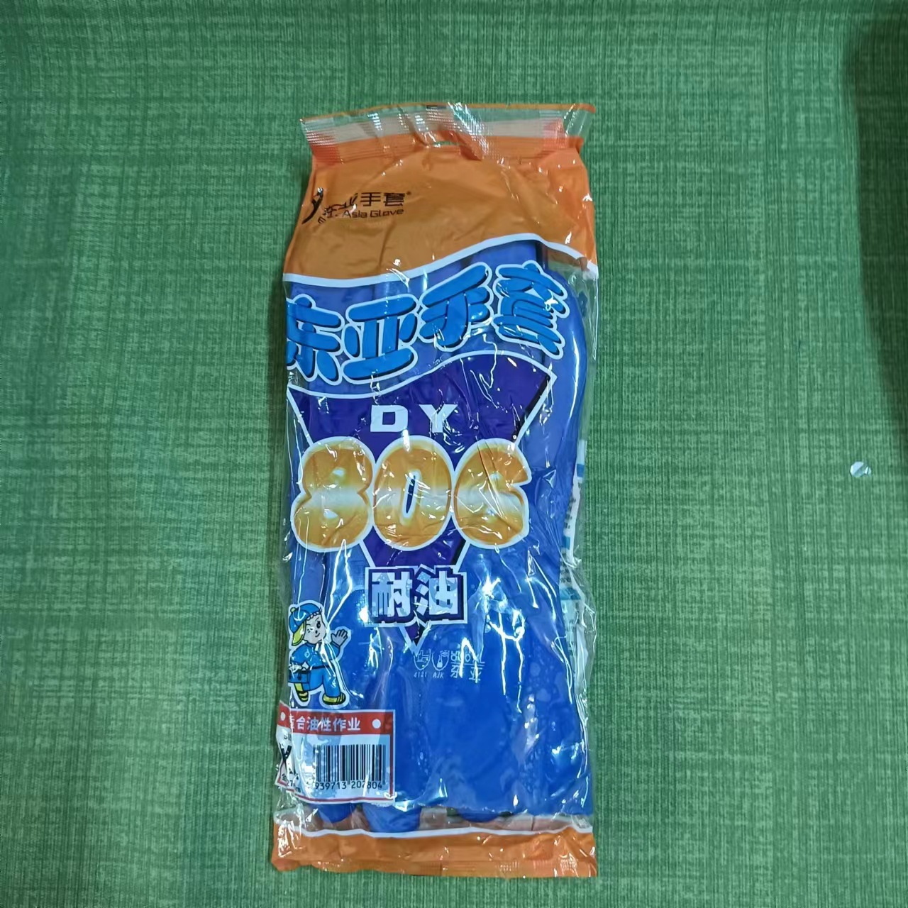 东亚806耐油手套PVC纯棉内衬手套化工水产耐酸碱防水防滑耐油手套