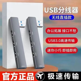 Uչusb3.0PӛXһ^DQչ]hub־