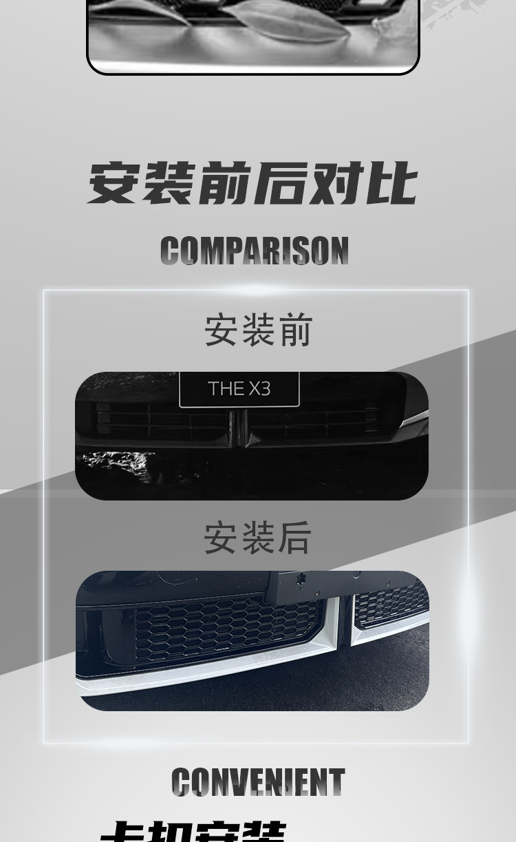 BMW New X3 Anti-Insect Net Quick-Release Clip-On Glue-Free Water Tank Dust Cover Front Center Grille Modification Part