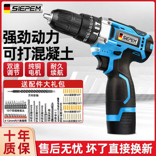 Hand Electric Drill to Household Electric Drill Rechargeable Tool Lithium Battery Multi-Function Impact Pistol Drill Electric Screwdriver Foreign Trade